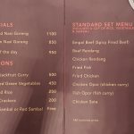 sumatranMENU