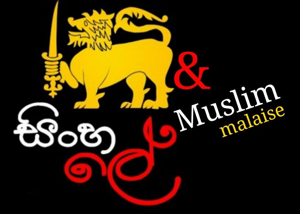 SINHA LE and MUSLIM MALAISE