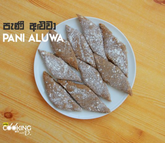 Aluwa Recipe