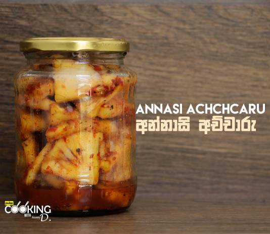 Pineapple Achcharu