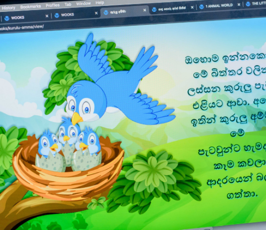 Wooks.lk, Sri Lanka’s First Online Book Library for Children